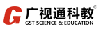 廣東廣視通科教設備有限公司